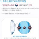 토탈콘텍트 이미지