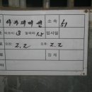 송암축산 이미지