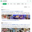 김낙천 참치 이미지