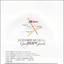 미르메디컬 이미지