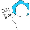 연지공원(놀이터) 이미지