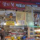 위대한김밥 이미지
