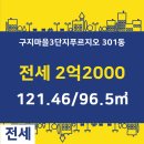삼계공인중개사 사무소 이미지