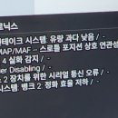 P0068 이미지