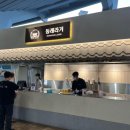 동래라거 이미지