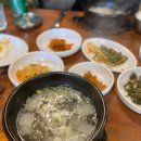 군산집 이미지