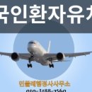 더링크행정사사무소 이미지