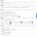 부천용접직업전문학교