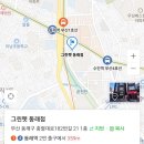 그린펫 동래점 이미지