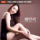수피아에스테틱