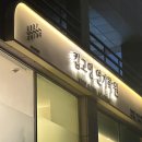 [킵고잉연기학원] 나의 킵고잉 성장기록 (F. 내돈내산 후기)