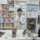 메디팜미소약국