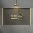 설렘여행사 이미지