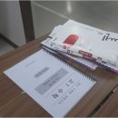 시너지수학교습소