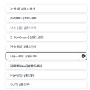 #07. 청첩장 만들기(QR코드를 위해 모바일 청첩장 먼저, 살롱드레터 내돈내산 후기)
