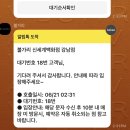 다모레 | 💍웨딩밴드 투어 | 불가리 메리미 다모레 웨딩밴드 착용컷 가격 웨이팅 후기