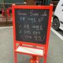 사파동210 | 창원 사파동 카페 그린썸 커피맛을 안다면 여기로