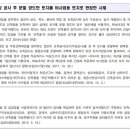 대지공사 이미지