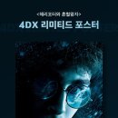 씨지브이 창원1 이미지
