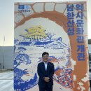 남한산성역사문화관 이미지