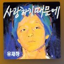제일조아
