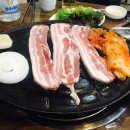 아우성삼겹살 이미지