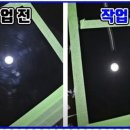 대전광택서비스