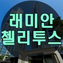 용산-이촌-436 이미지