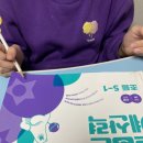 원북1 | [달곰한 계산력]초등연산 문제집; 초등 5-1 원북 후기(예비 초 5)