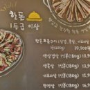 장고기 이미지