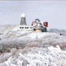 2018년 1월7일 소백산 연화봉으로 눈꽃산행 떠납니다~~ 이미지