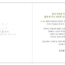 이웃사랑내과의원 이미지