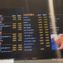 부천 맛집: 가마치통닭 부천시청점, 통닭 똥집튀김 포장 솔직후기/메뉴/가격