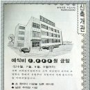 환희광고 이미지