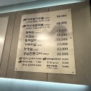 제주흑돈본가 | 정자역 맛집 삼겹살 흑돈본가 정자본점 후기