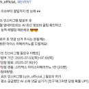 유쓰 팔로우 이벤트 (~7.10) 이미지