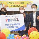 달팽이지역아동센터 이미지