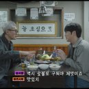 부일숯불갈비 이미지