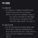 (주)아마란토스 이미지