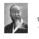 인산죽염주식회사 - 15413 | 인산죽염주식회사