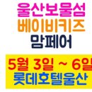 보물섬PC 네이버블로그