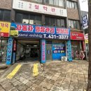 망고네 펫 살롱 이미지