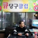 비산 당구장 이미지