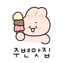 웃는고기 이미지