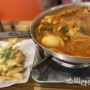 또생각나는떡볶이