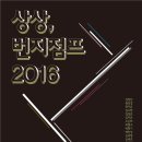 상상컴퍼니 이미지
