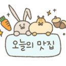 봉담한식부페 이미지