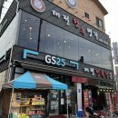 한우명가정육점 이미지