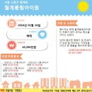 과천114공인중개사사무소 이미지