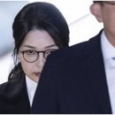 ‘뇌물 수괴 김건희’ 법원 도착, 구속 갈림길... 이미지